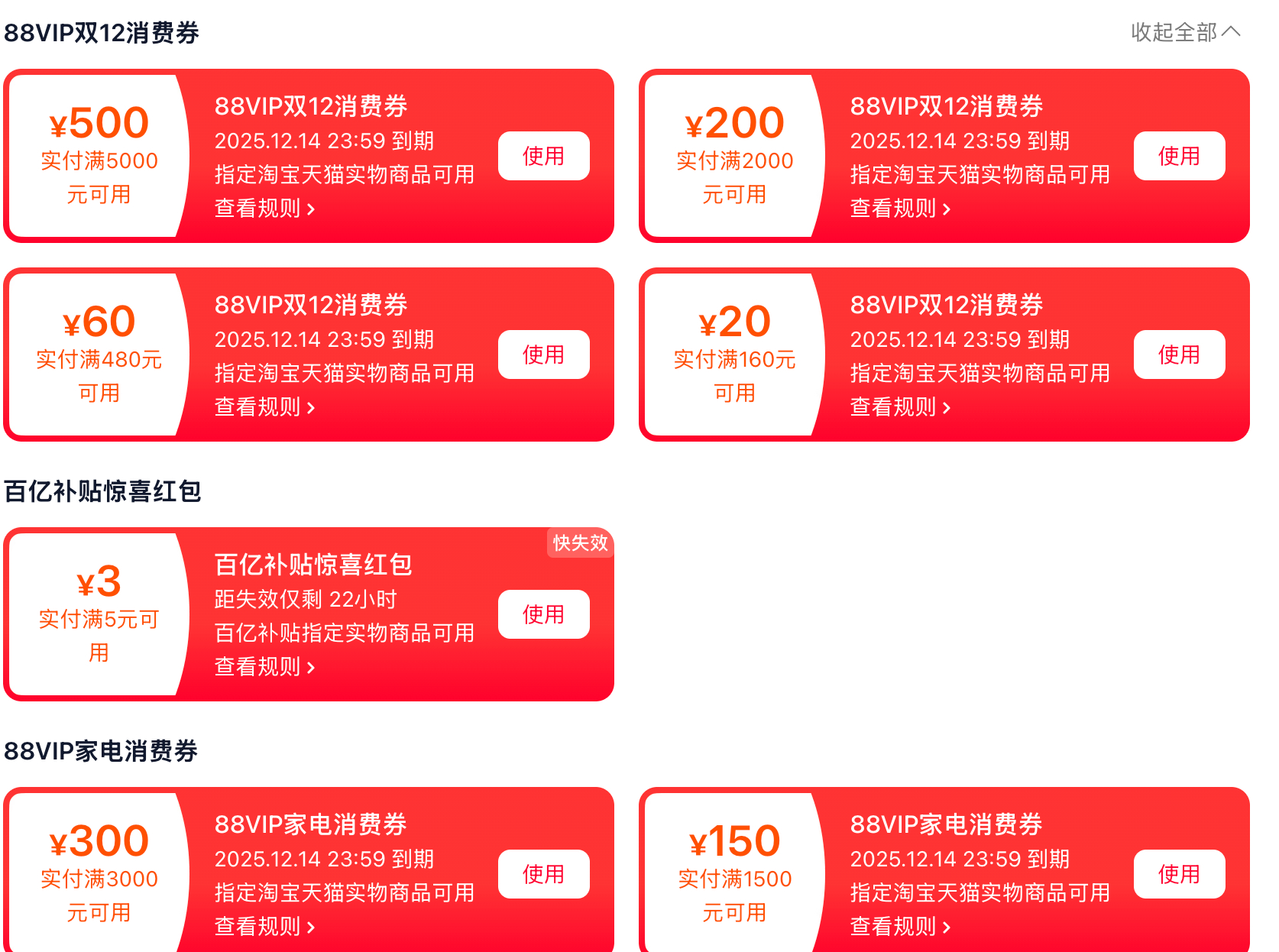 完全不知道要买啥··· 