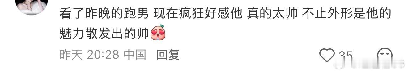 李昀锐像跑男老来得子  最适合跑男的年轻人来了把跑男盘活了 