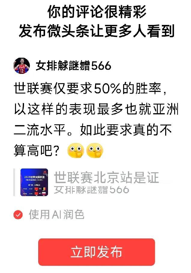 世联赛仅要求50%的胜率，以这样的表现最多也就亚洲二流水平。如此要求真的不算高吧