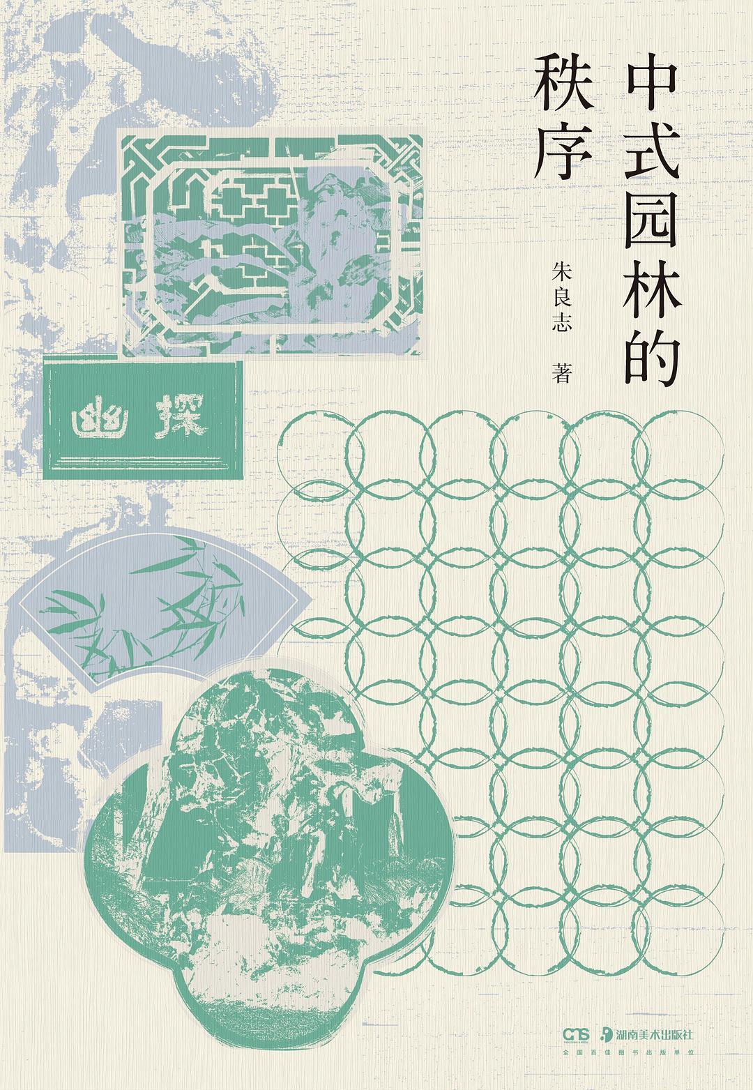 老规矩，半年一次的图书抽赠从自己今年读过的佳作中选出12种一年内出版的新书，，6