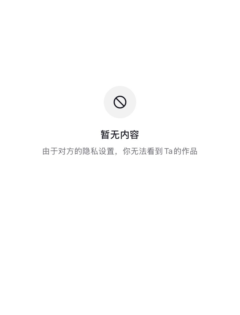 我说不过别人就这样 ​​​