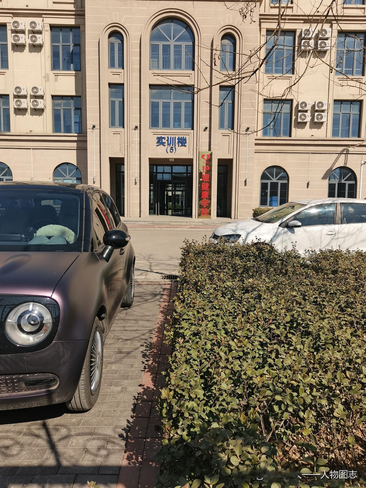 我的今日状态：😁轻松愉快
我这里的天气：☀️晴天