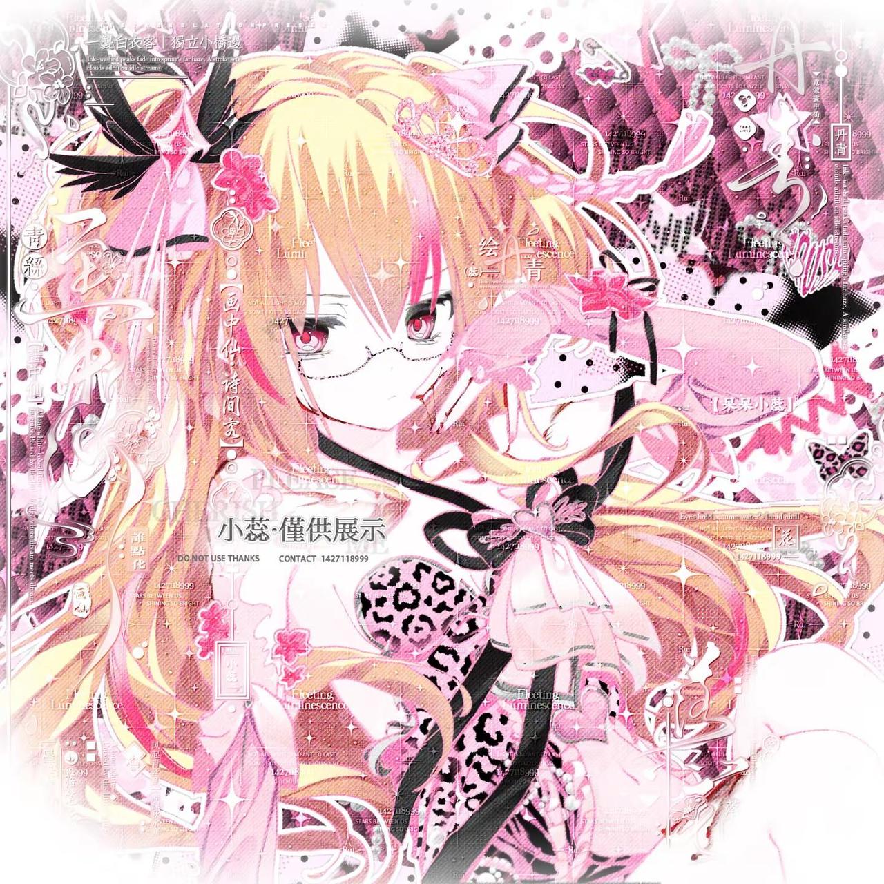 营业一下🌚 私调 原创圈