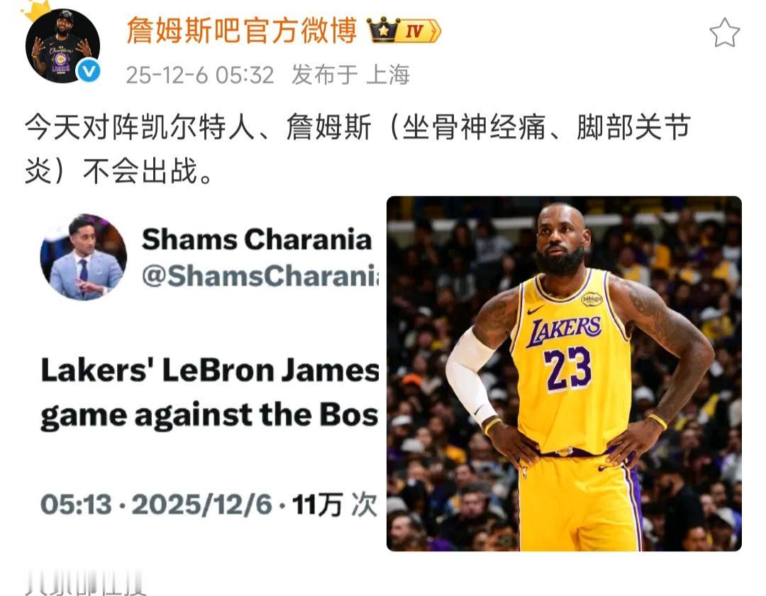 詹姆斯真老了，今天又休息无法出战。

昨天8分，还以为他今天会上呢。

看来以后