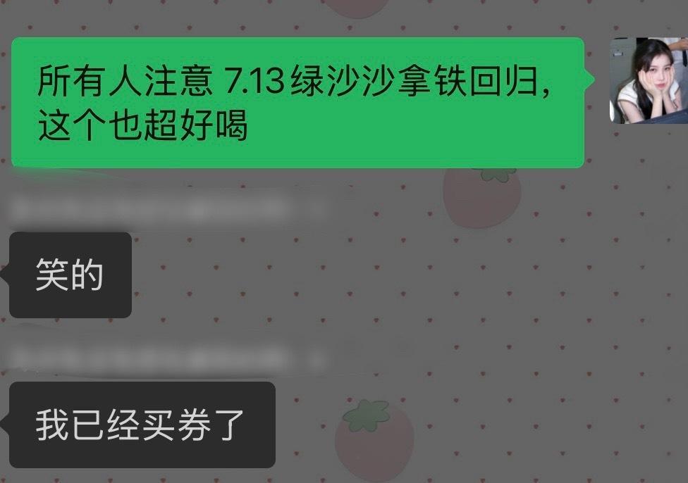 俺的挚爱 