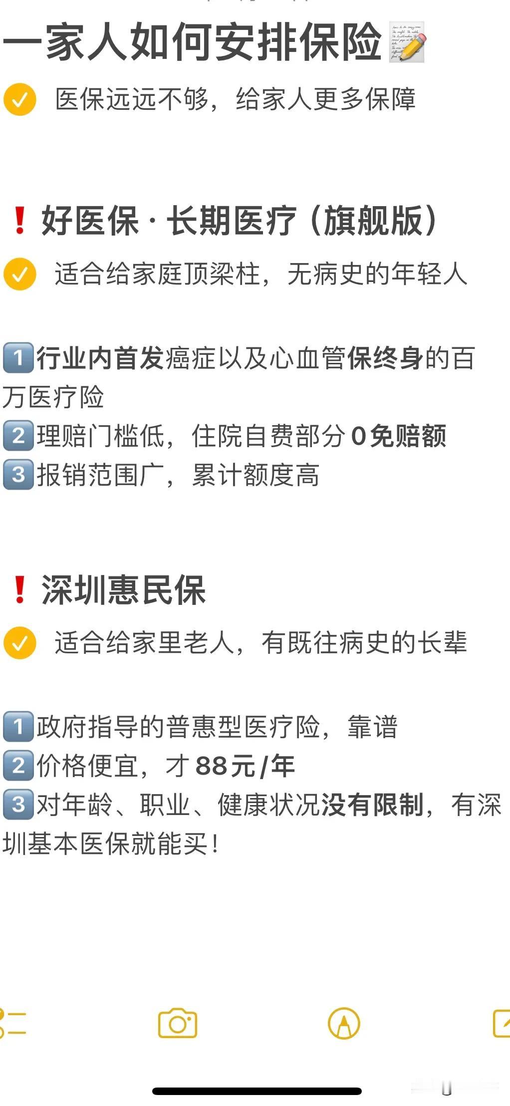 心酸！因为没钱，他被迫放弃癌症治疗！这件事真得提上日程了！

小区保安62岁，去