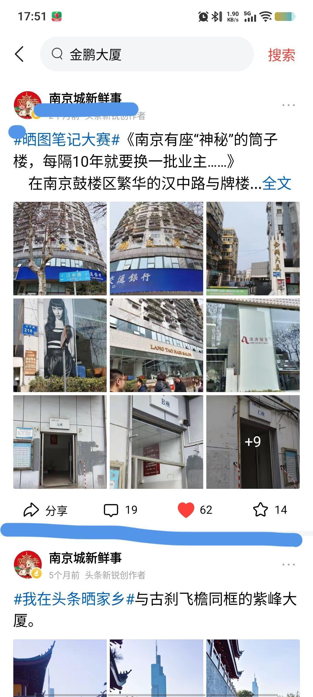 《你知道，这两天南京房产中介最忙的
岗位是什么吗?》
     5月8日，南京楼