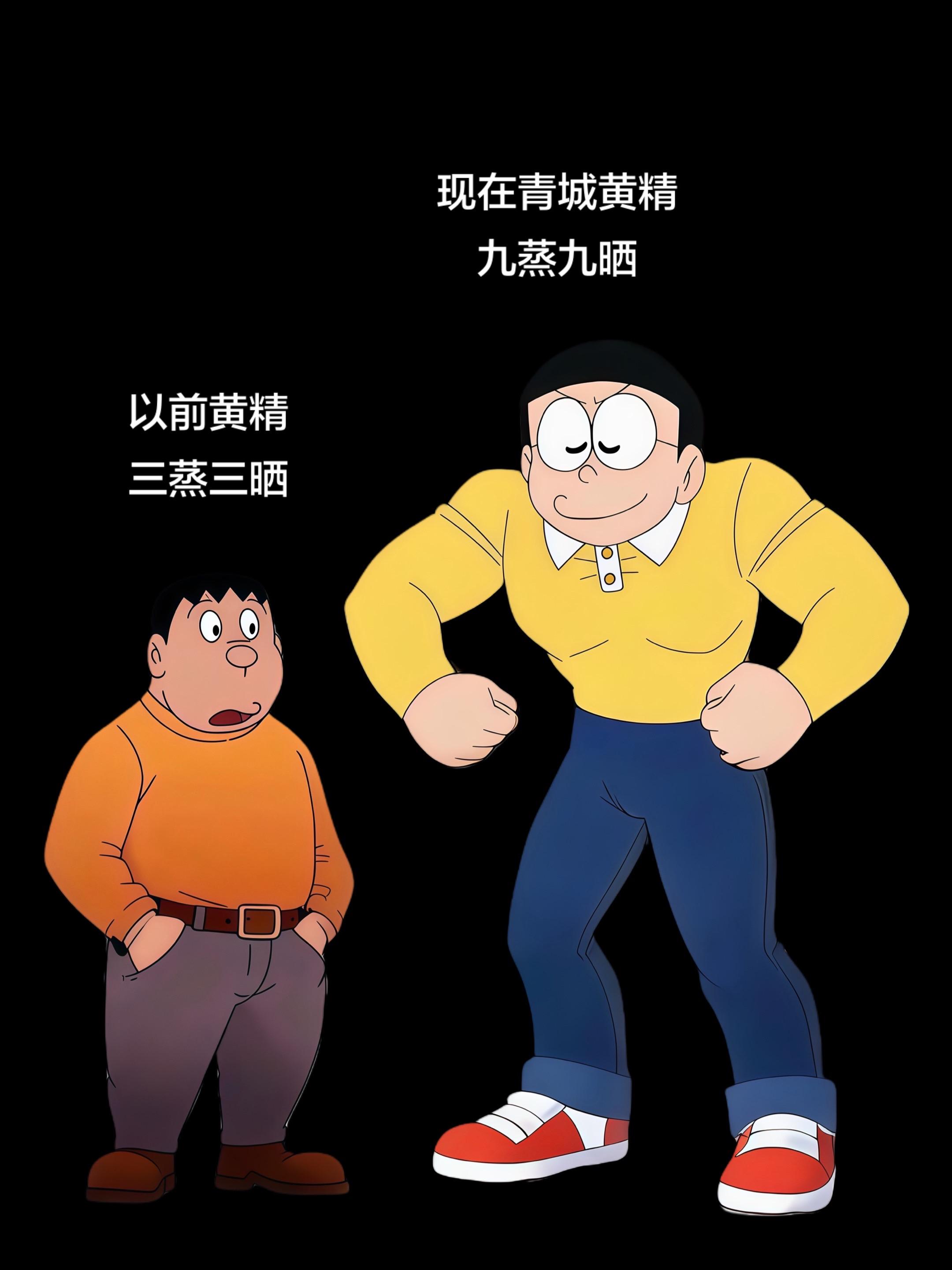 强烈推荐 黄精 九蒸九晒黄精