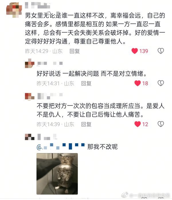 人家长篇大论说了一堆，一上线看见这条评论直接力竭了，加油吧这种人 