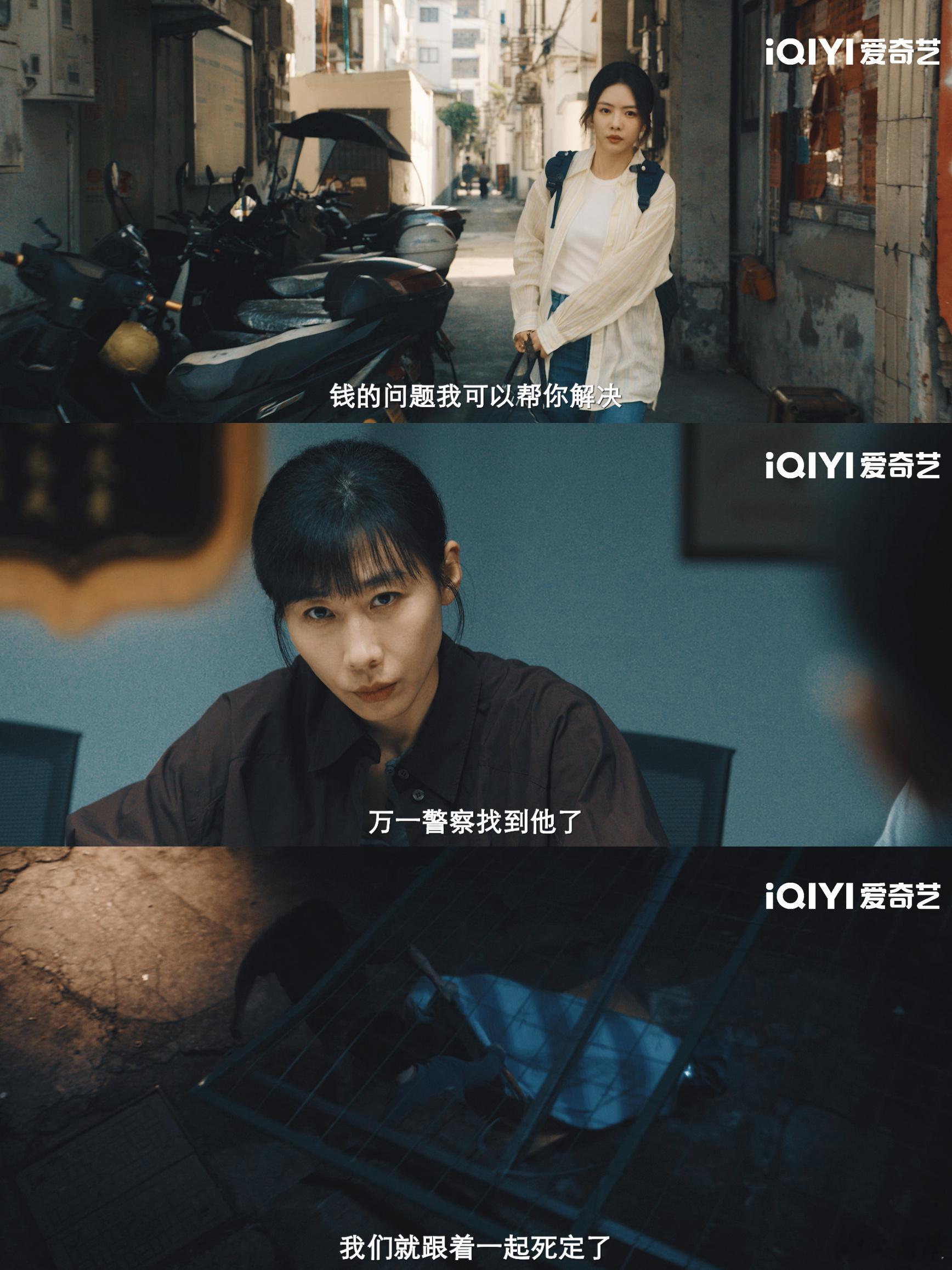 这台词一出就知道这剧不简单 越看越心惊！现在毒品居然伪装成新型致幻剂、减肥药，披