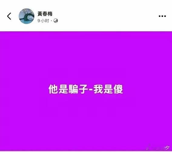 S妈彻底悲剧了！具俊晔没有兑现承诺！曾经说干好放弃继承遗产的如今却变卦了！ ​​