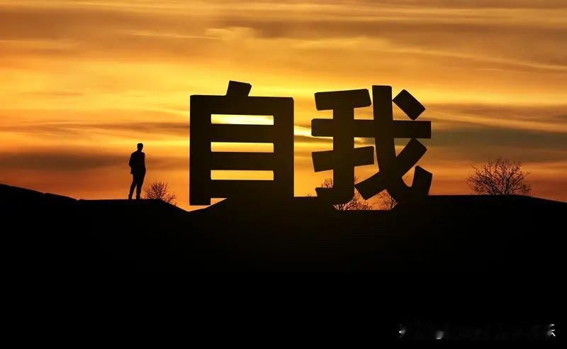 什么是认知层面的中产，简单说就是觉醒和开悟。自我实现系统升级甚至格式化。
从集体