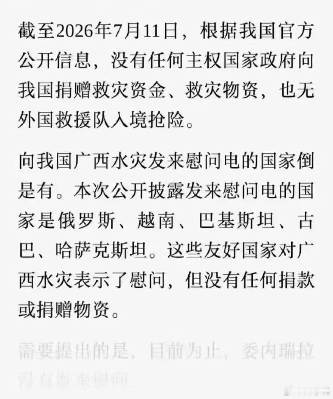 看完这条信息，一声叹息！想当年，唉！ 