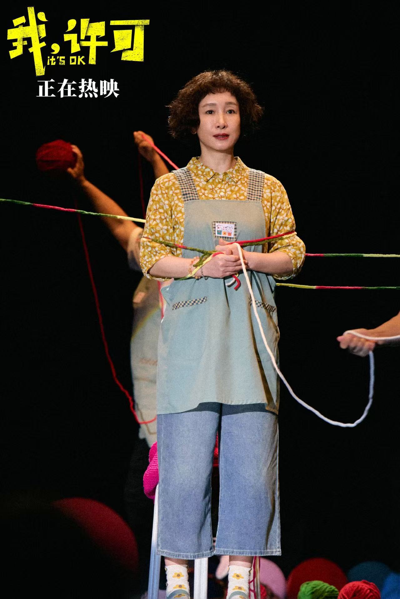 文淇二登中国妇女报 内娱专注派天花板！文淇把心思全放角色上，从棠真到许可，每一步