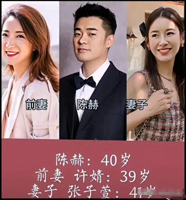 陈赫离婚、李光洁逆袭、郭德纲报恩：三段婚姻三种人生