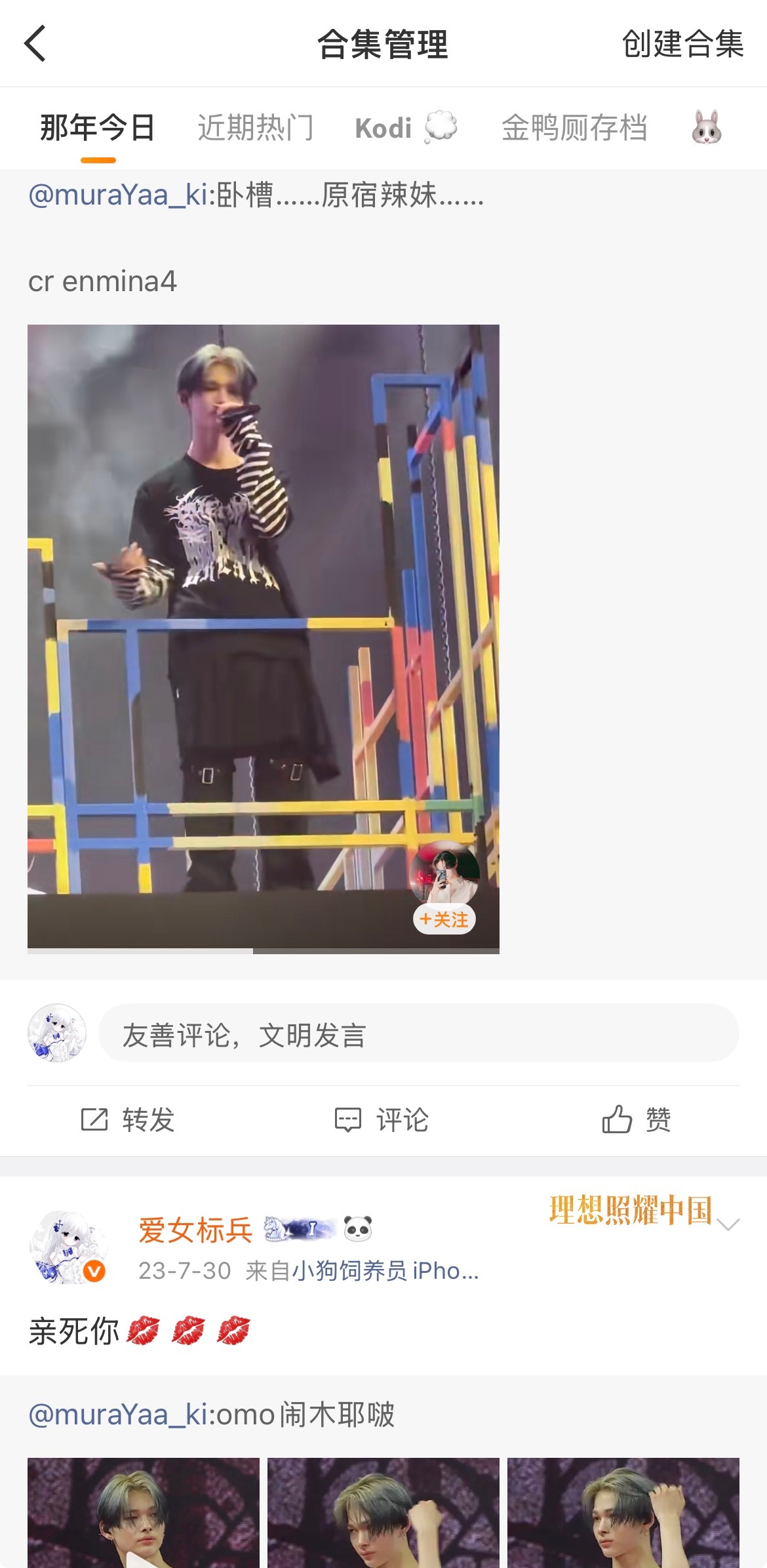 我以前真的追盆还是个萌追啊 蒽醌很弱智我才跑的 