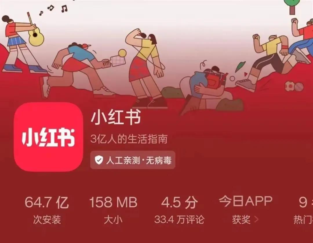 小红书正式上线一键翻译功能
1月19日上午，小红书最新版本8.69.1上线，新增