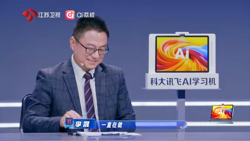 李晟看起来比我爱学习一站到底少年季2里最让我佩服的就是李晟。他一直跟着做题，遇到