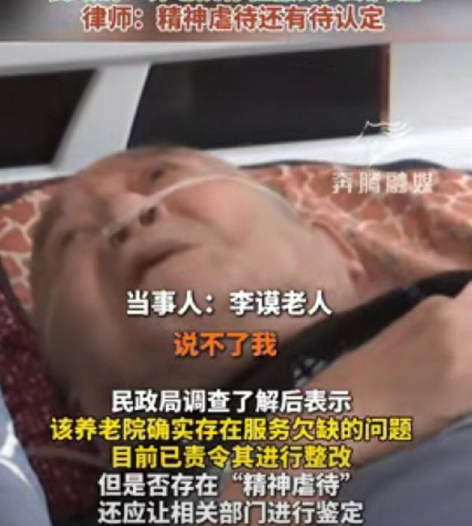 “每月8200元换来的竟是这般‘照顾’？内蒙古这位女子的遭遇，简直让人气到肺炸！