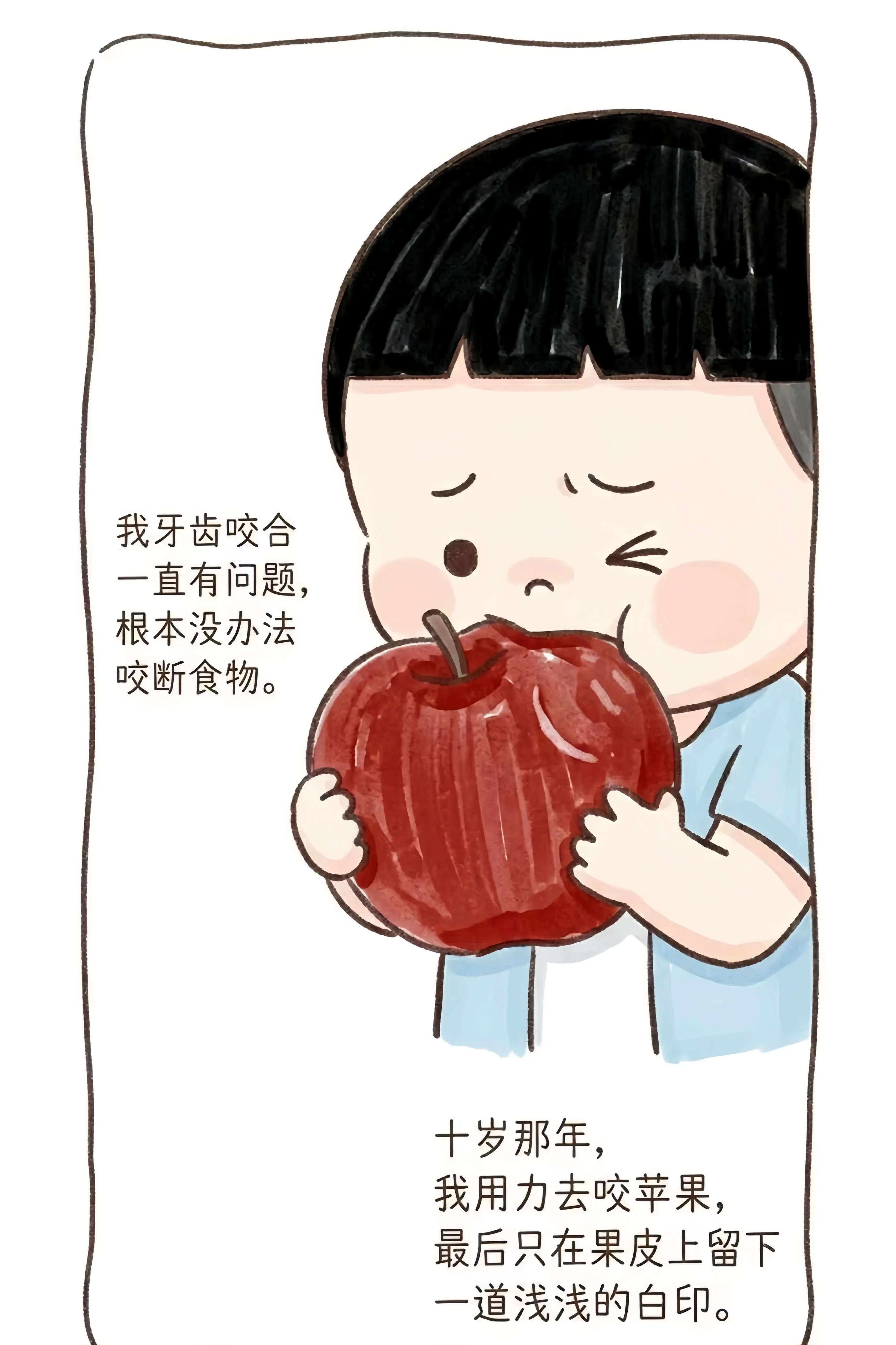 哦对了，那个帮我撕鸡腿的女孩，现在是我老婆了