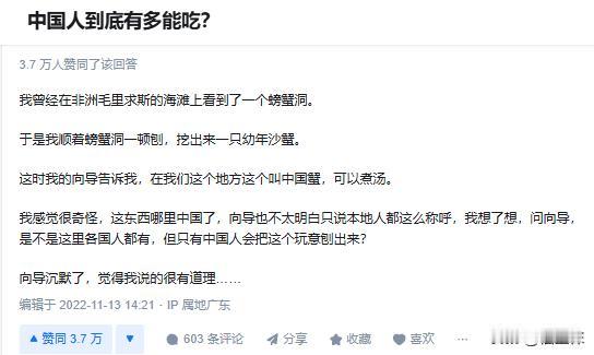 去学潜水的时候看到一些奇奇怪怪的海洋生物，回头问教练是什么，是什么类别？

教练
