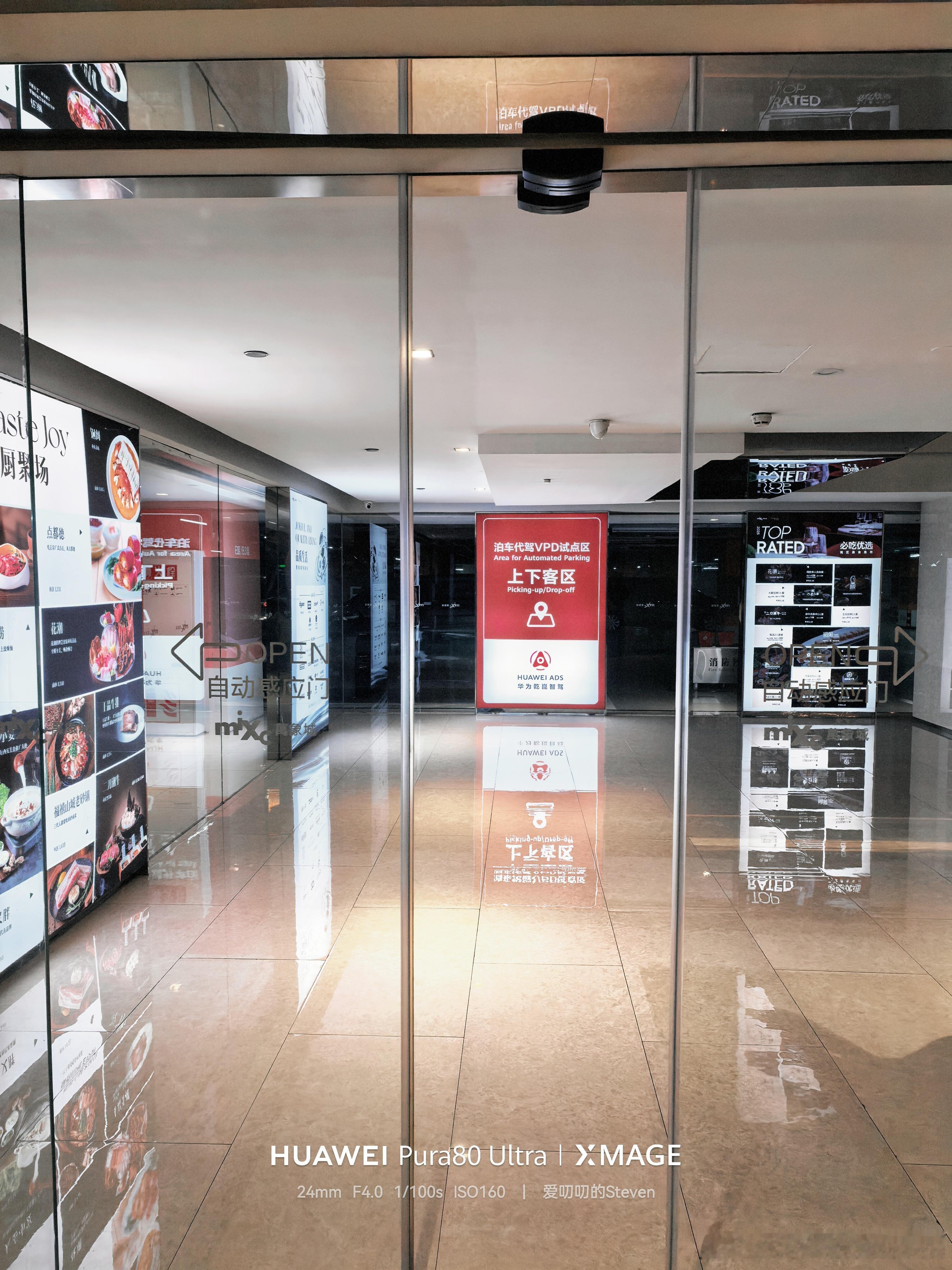 重庆万象城地下停车场出现了VPD泊车代驾的上下客区指引牌。感觉上周还没有这个，我