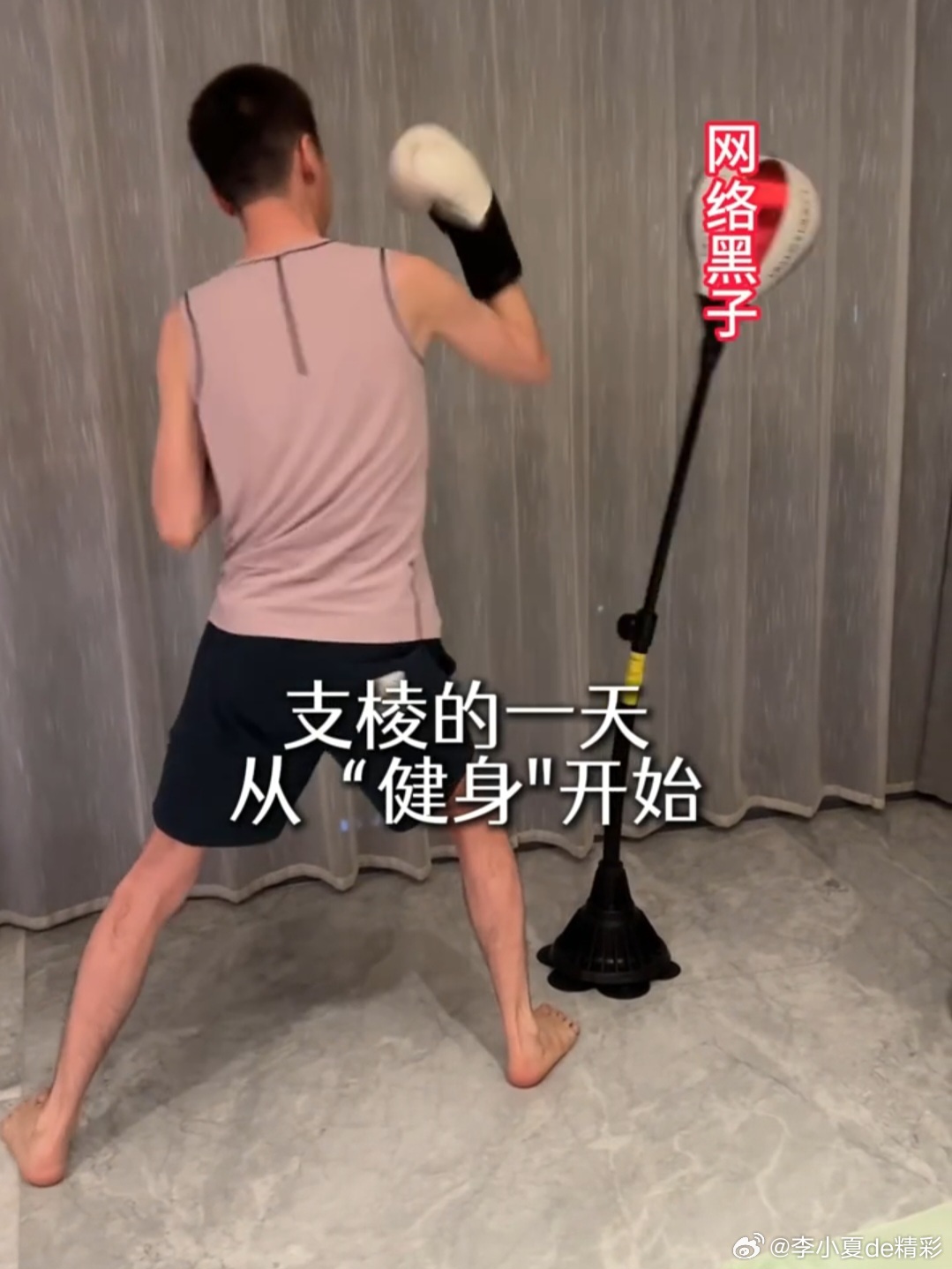 留几手爆改精品男人 留几手真得好在意网友评价呀，小🍠晒健身日常，练器械、徒手攀