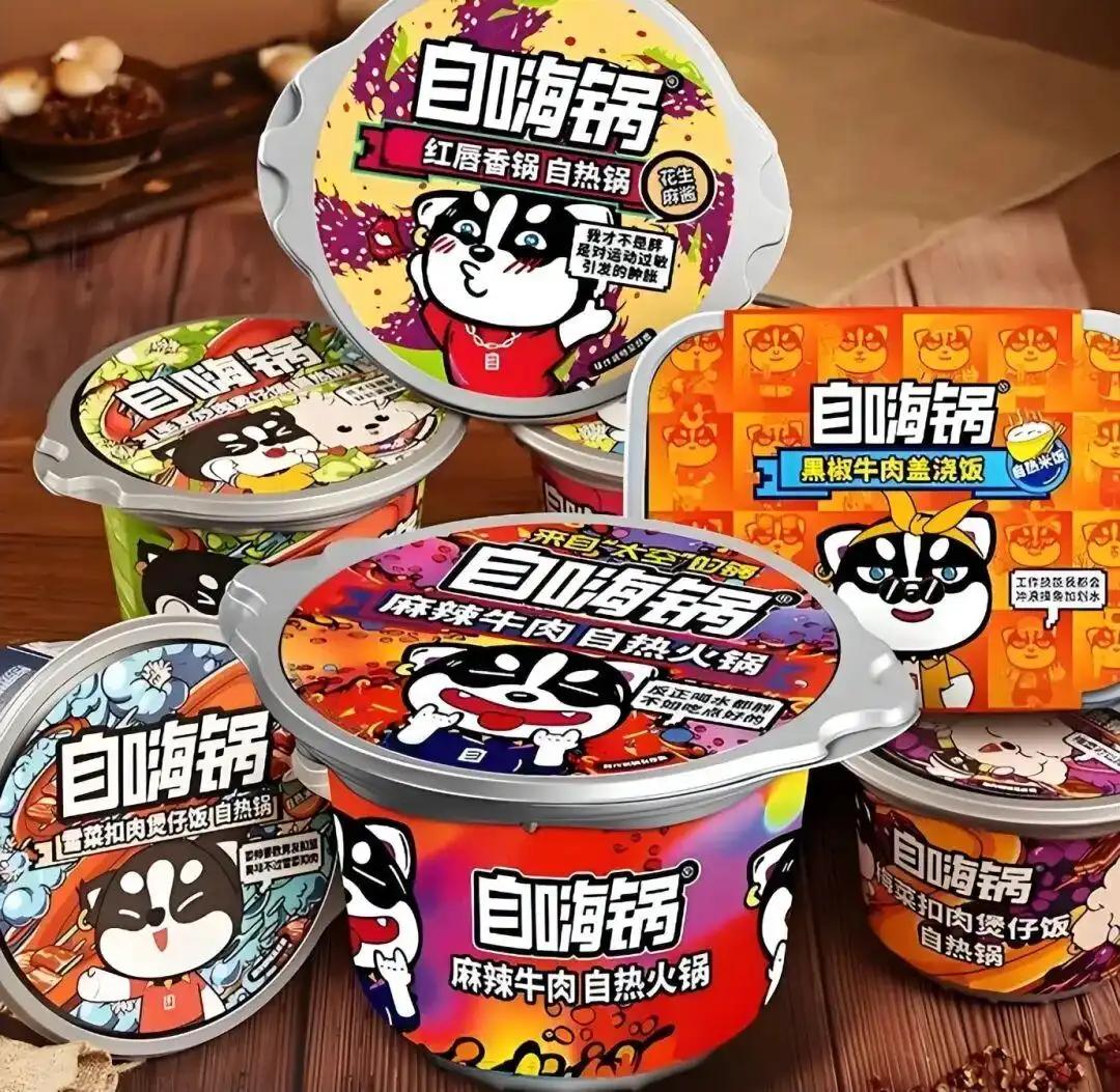 从“10分钟500万桶”到破产清算，网红自嗨锅的营销泡沫彻底破裂。
 
2026
