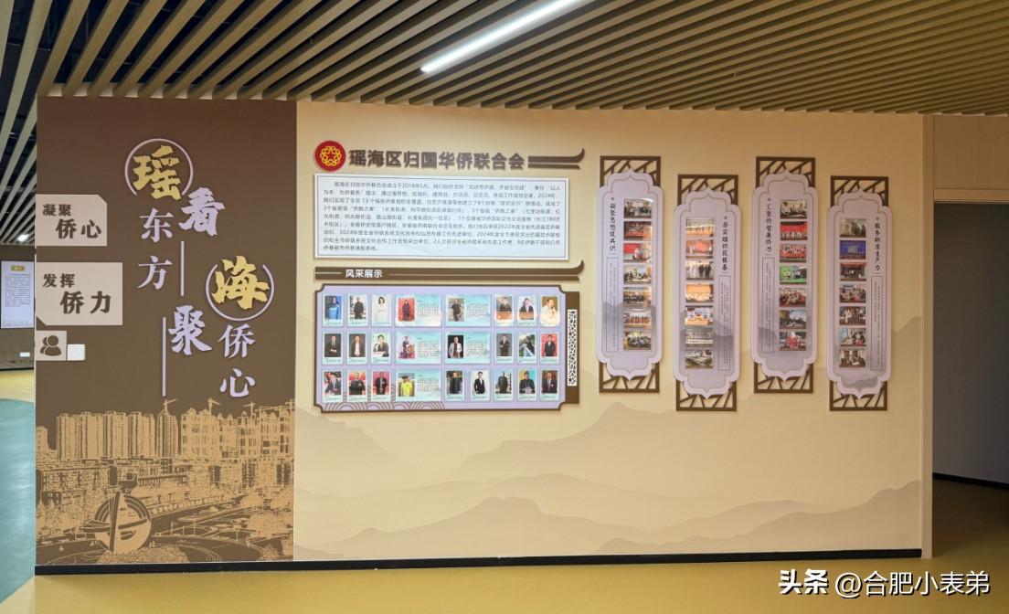 实力出圈！安徽省第五批星级“侨胞之家”名单出炉，长淮街道元一社区成功入选，瑶海区