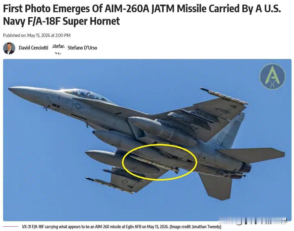 不容易啊！对标PL-15的美军空空导弹AIM-260A终于露真容了！

F/A-