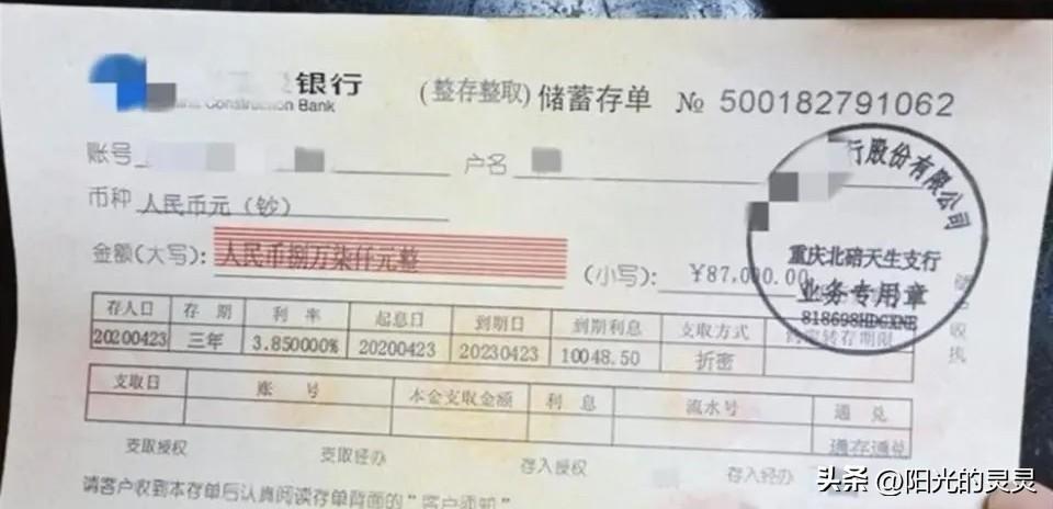 银行说的保本理财，现在还有吗？
资管新规落地之后，银行理财不再保本保息。
只有存
