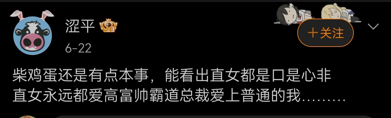 抓住下沉市场就赢了 ​​​
