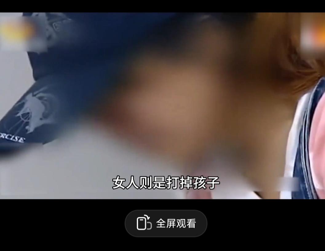 女子怀孕8个月，还没有领证。正在筹划婚礼，婚房还在装修。

她被检查出感染艾滋病