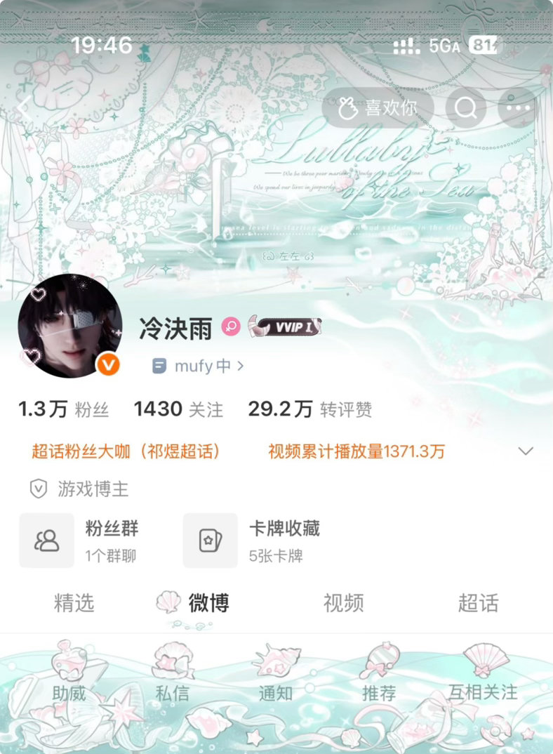 咔擦 