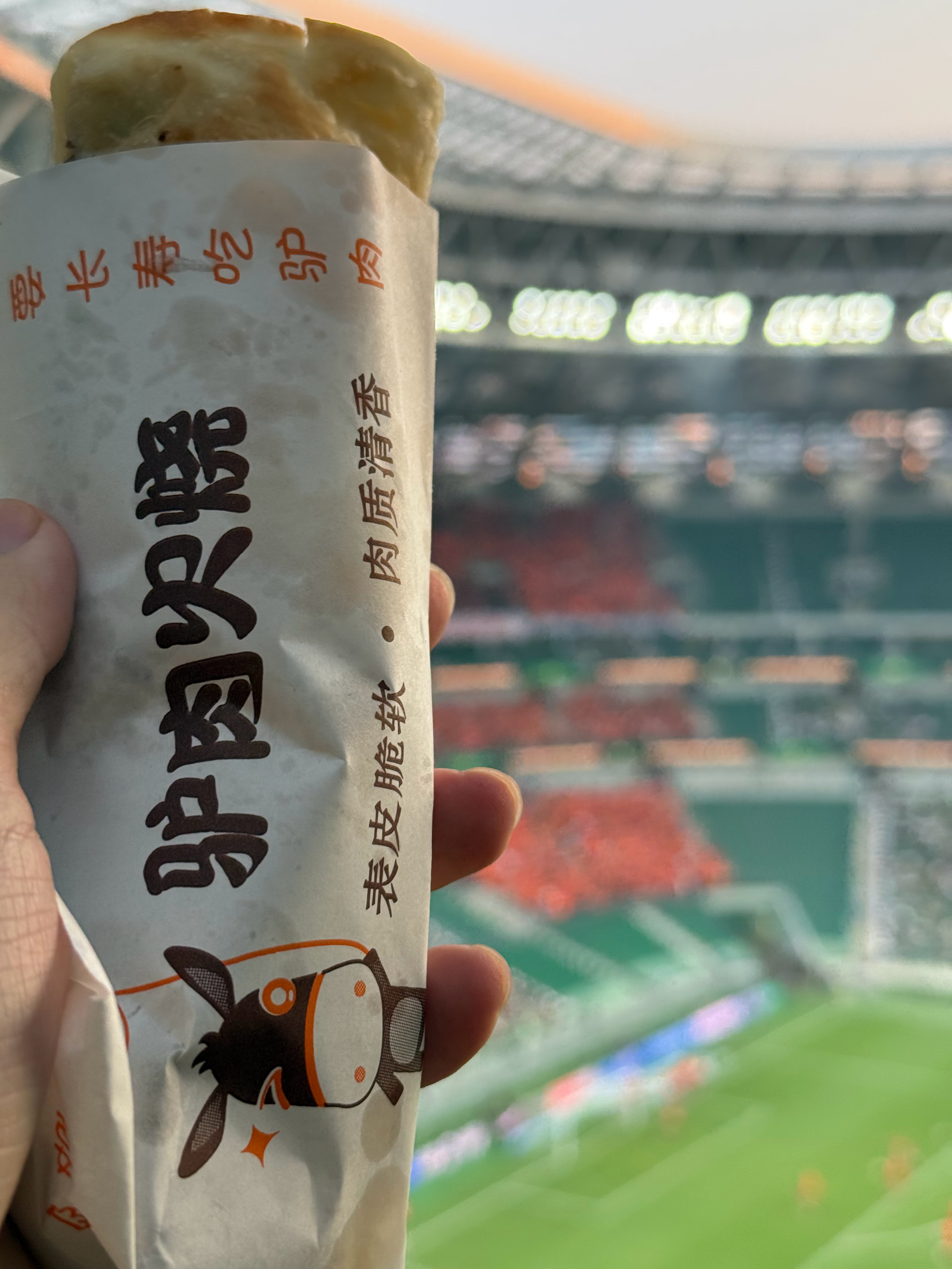 北京国安北京国安中超联赛 今日未曾吃晚饭，特意备了驴肉火烧打算充饥，到工体入口却