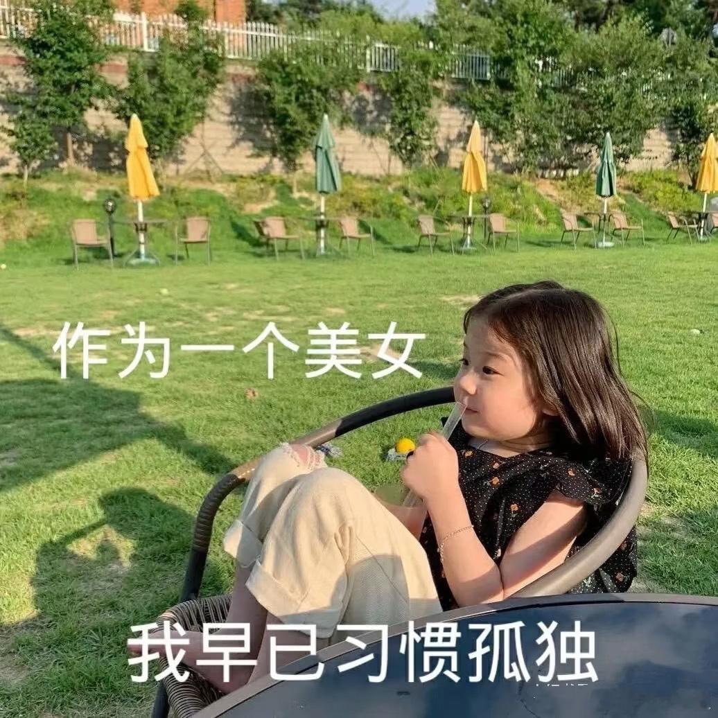 高圆圆说90%的社交对她都是消耗对于i人来说，无用社交都是消耗，高质量社交才是王