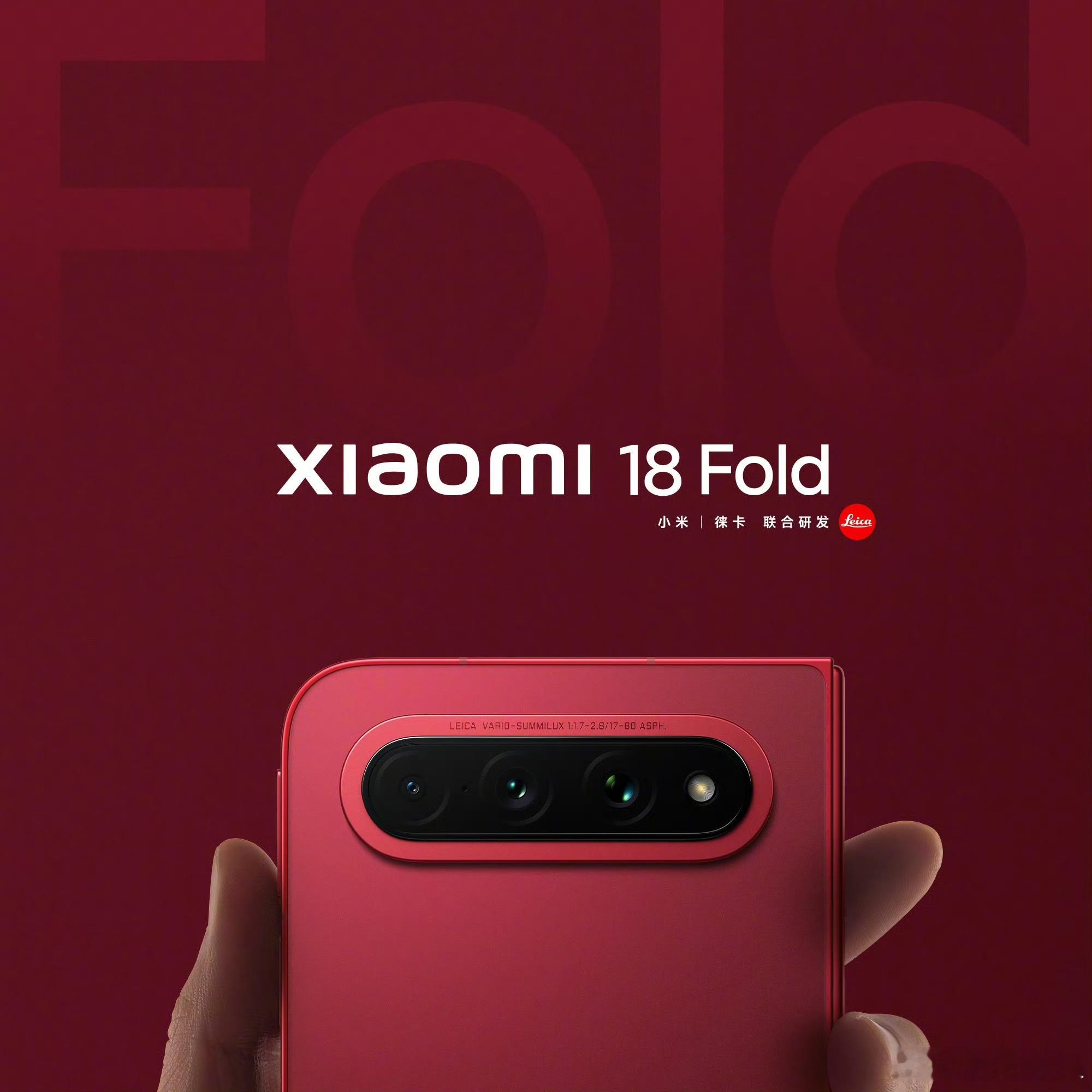 小米18fold 来了，细节图大家先看一下，这次搭载了小米自研SOC玄戒O3，强