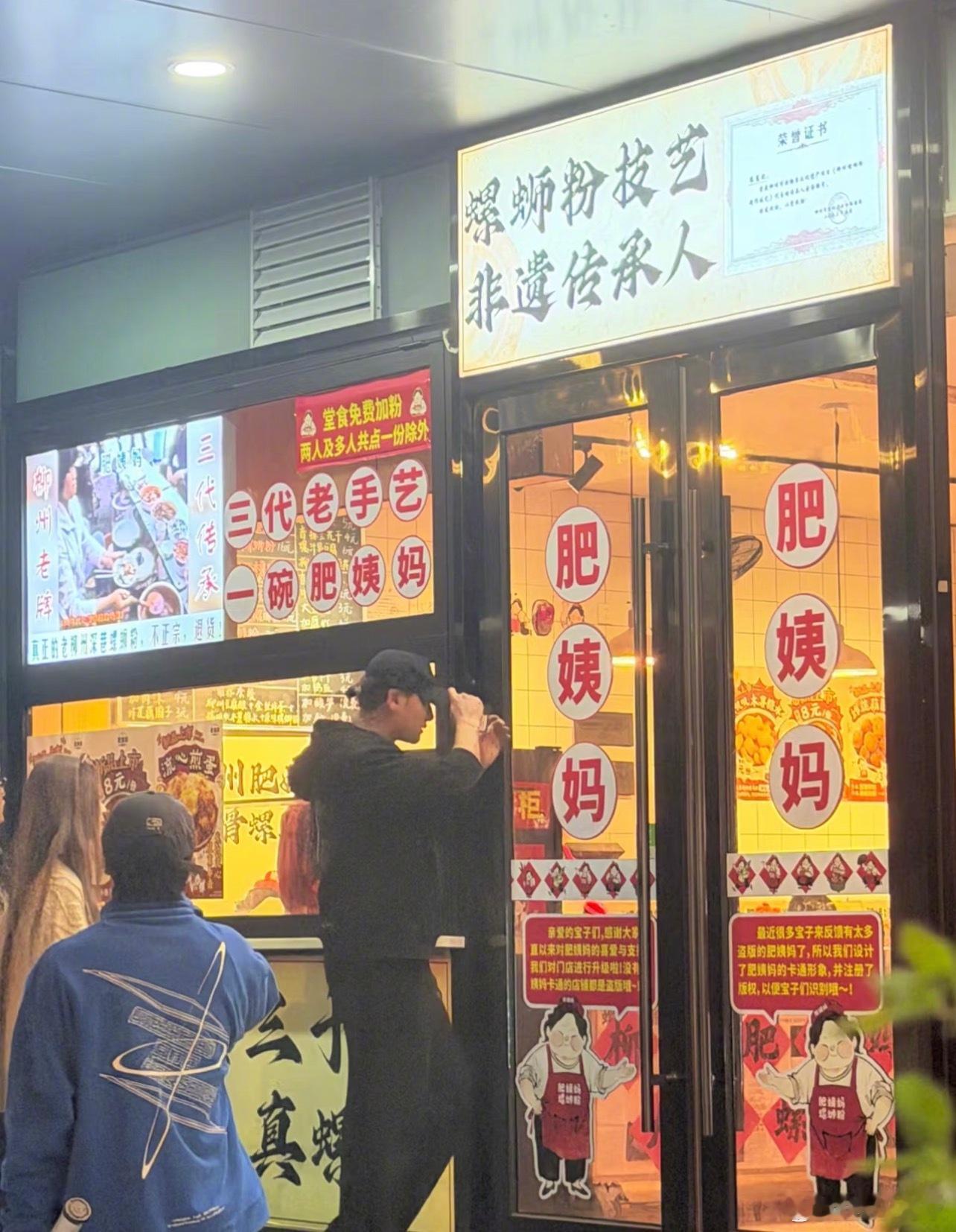 偶遇黄子韬徐艺洋吃螺蛳粉黄子韬徐艺洋吃螺蛳粉被偶遇 网友分享3月底时在杭州偶遇黄