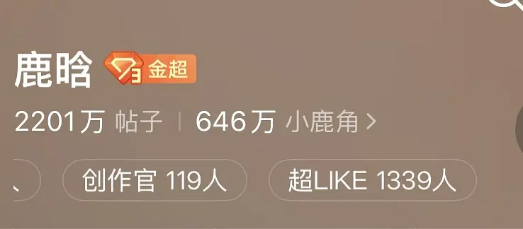 鹿晗粉丝真的跑得差不多了专辑销售额只有400万，超like只有1339… 