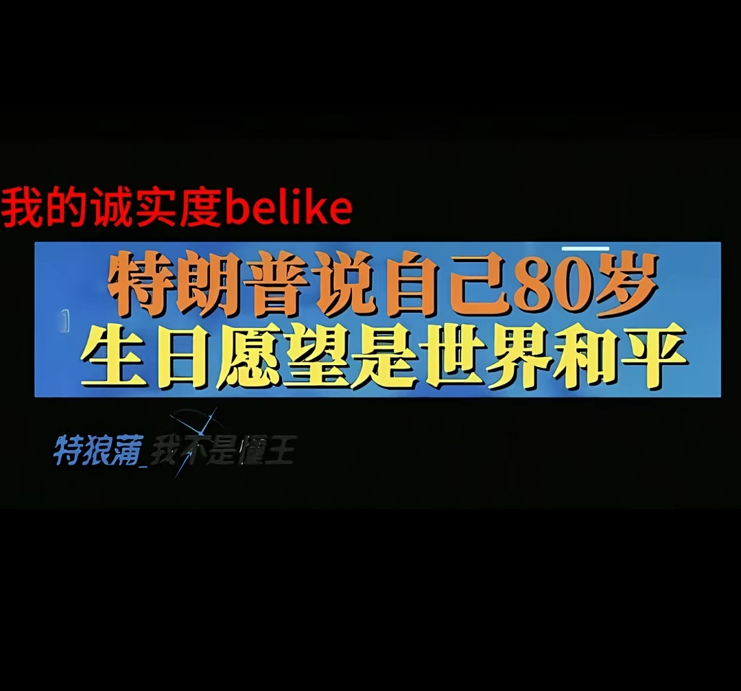 我。 