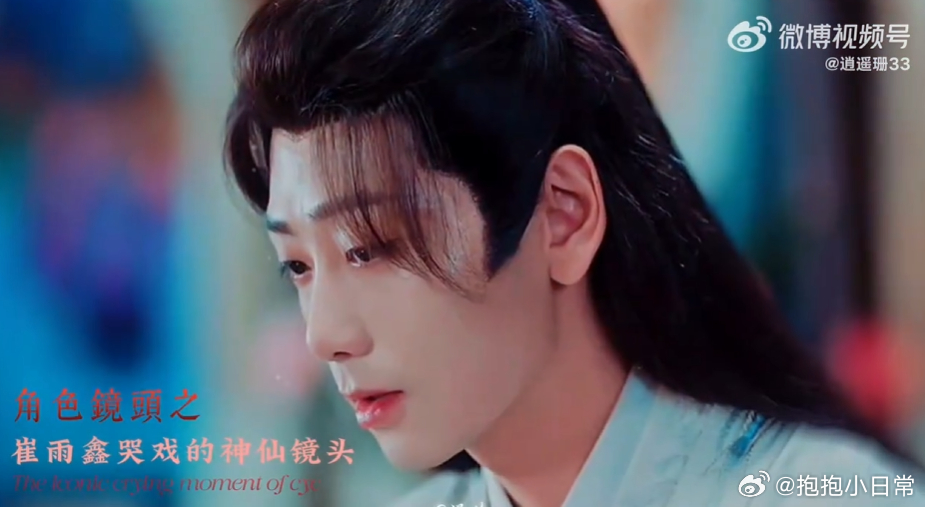 崔雨鑫的表演是张颂文教的之前看崔雨鑫演戏就觉得特别舒服，自然又有张力，没想到他是