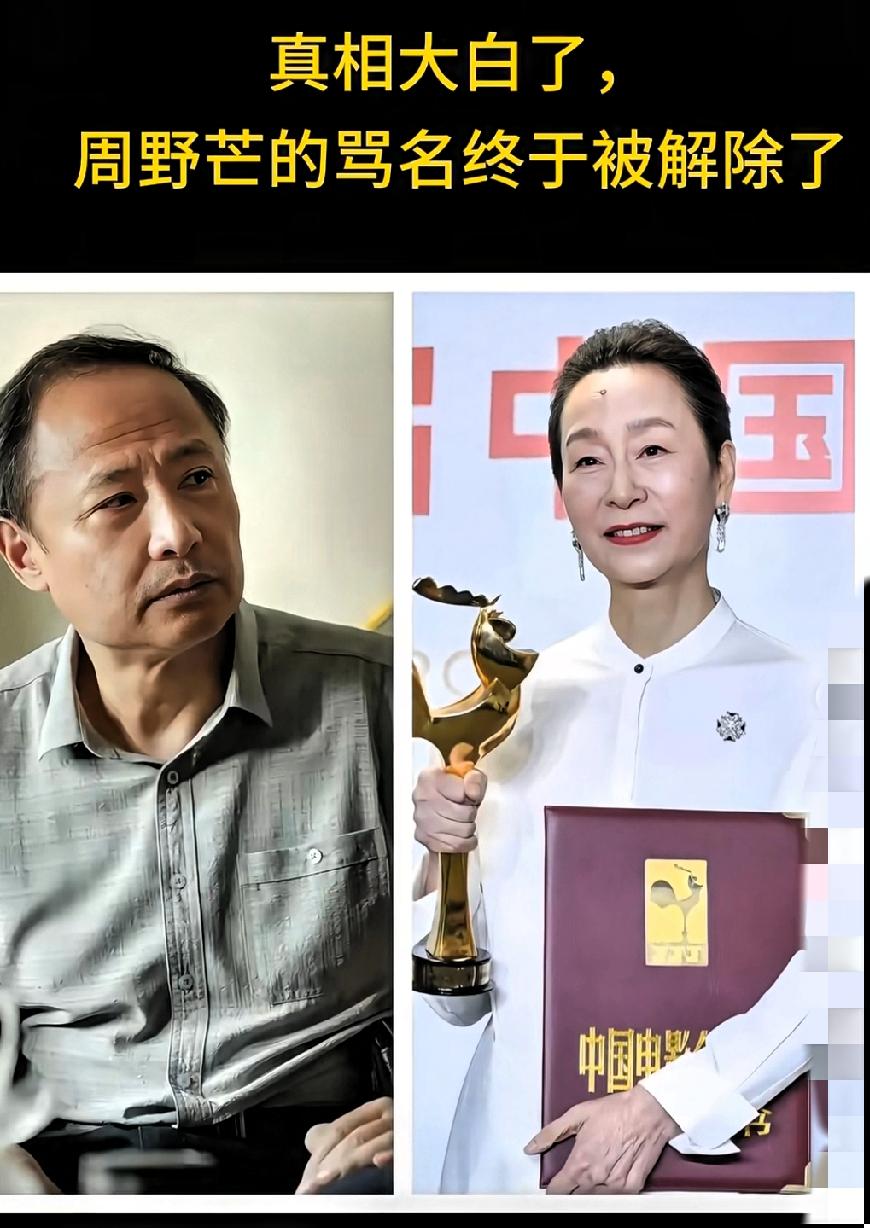 真是震惊了，30年后的意外反转！
奚美娟这波塌房，真是把“老戏骨人设”撕得明明白