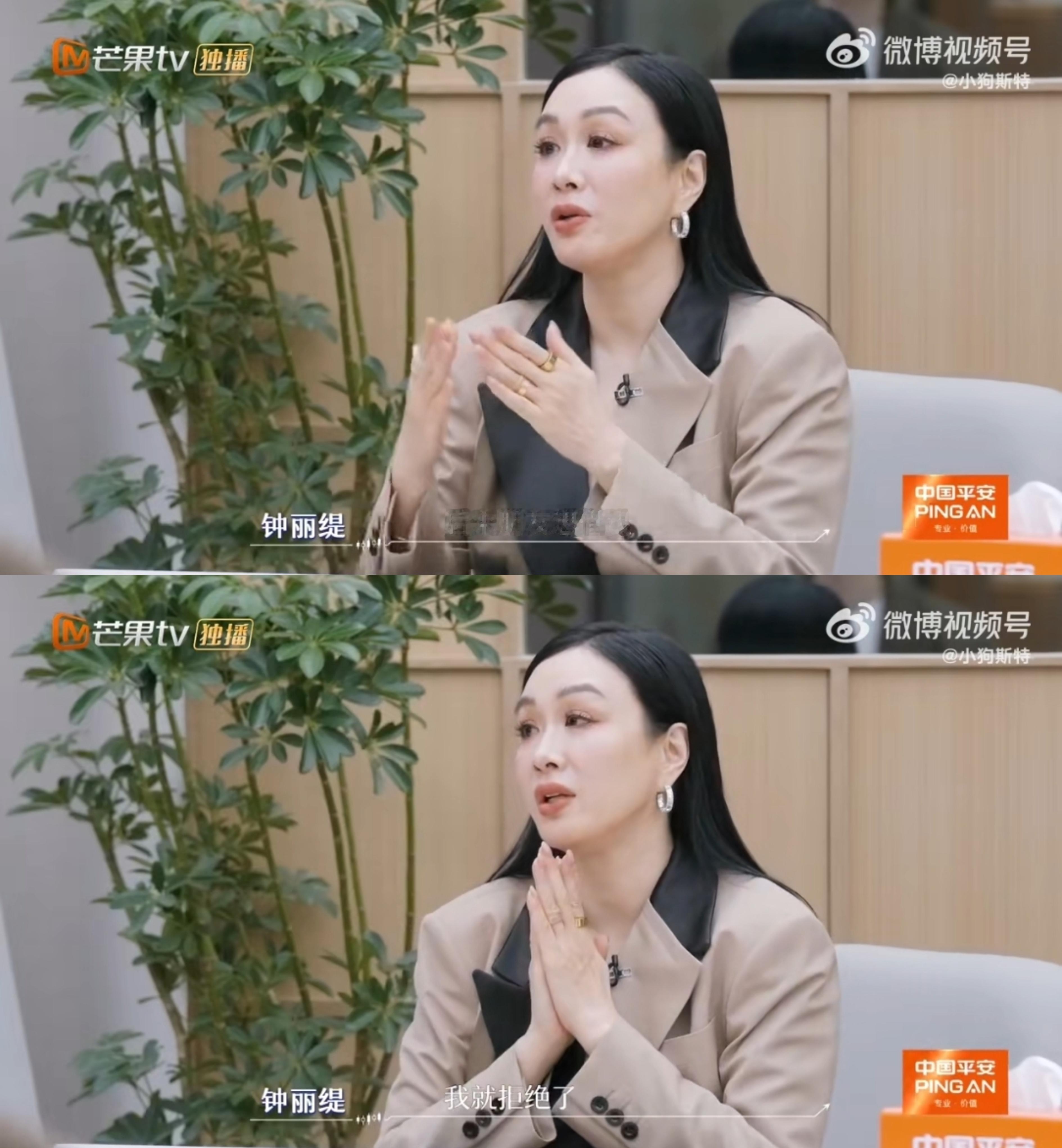 初入职场金融季钟丽缇透露朋友借钱不还 真的太真实了！善良不是理所当然，借钱帮人是