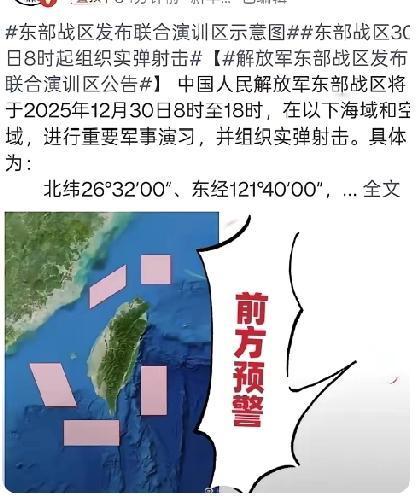 见证中国军队的超强执行力！这次围岛行动实现了真正意义上的“冷启动”：7点30分对