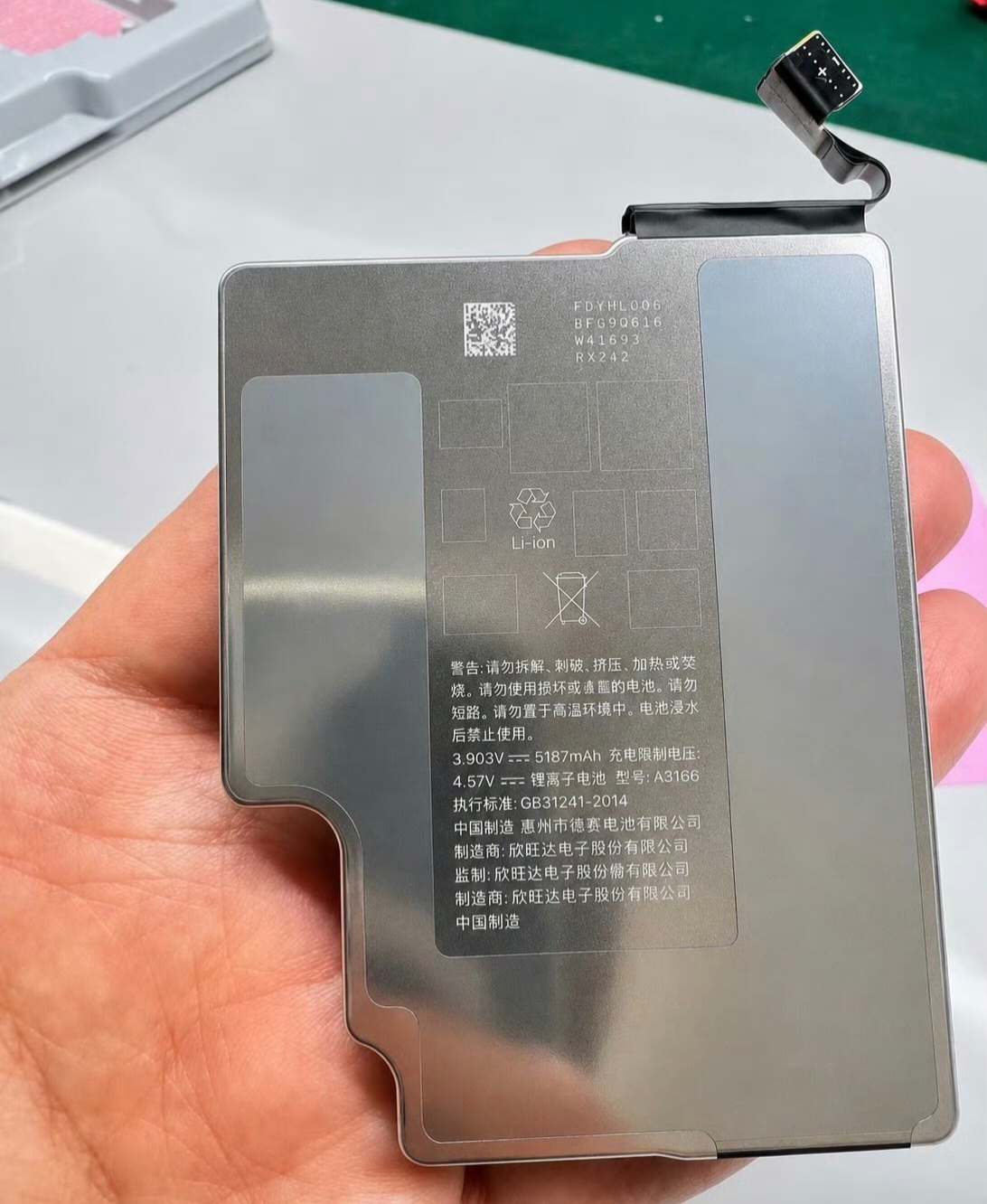 iPhone 18 Pro Max电池曝光！- 欣旺达生产供应-电压 3.903