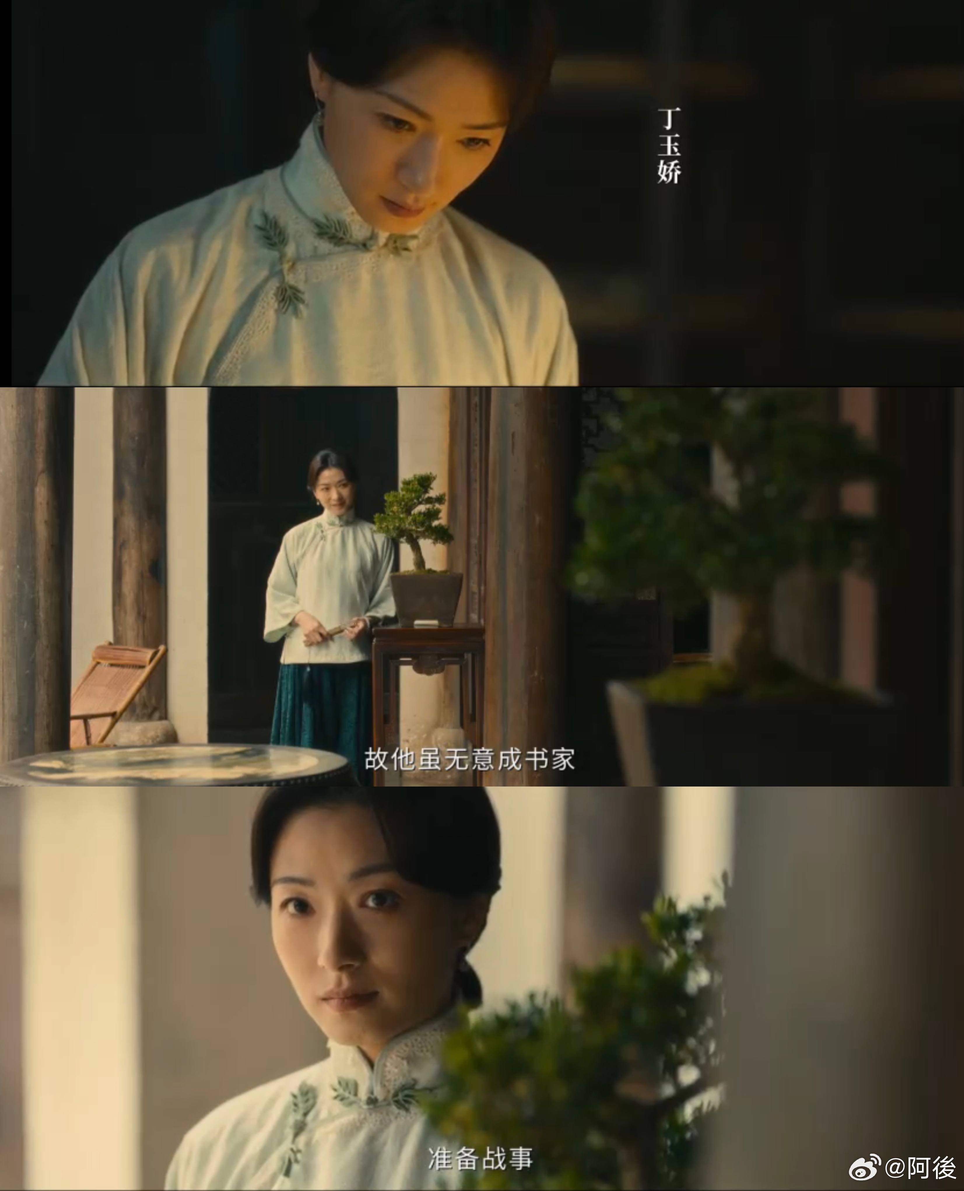 小说里大家闺秀就是万茜这样的吧 看丁玉娇和丈夫分别那段，我真的跟着心里发酸。万茜