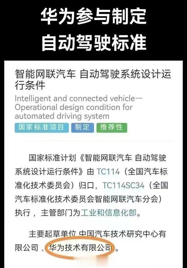 #余承东炮轰车企一把手不懂aeb#这件事吵起来，我看很好，值得大吵，其实其它几家