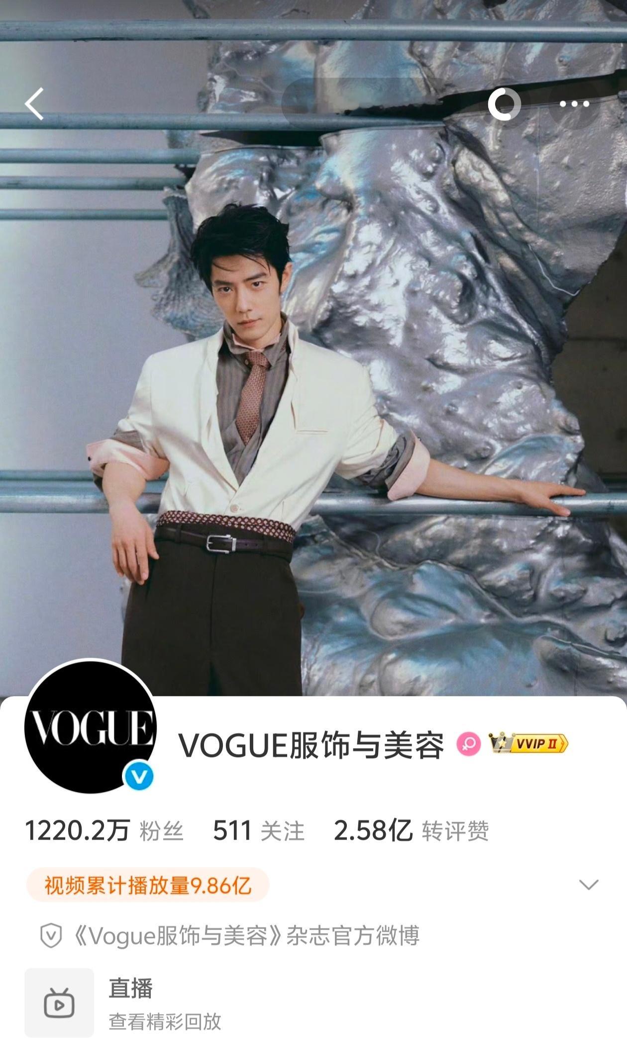VOGUE：必须让他们打开就被帅一大跳！地表最帅版头💅🤟🤟🤟 ​​​