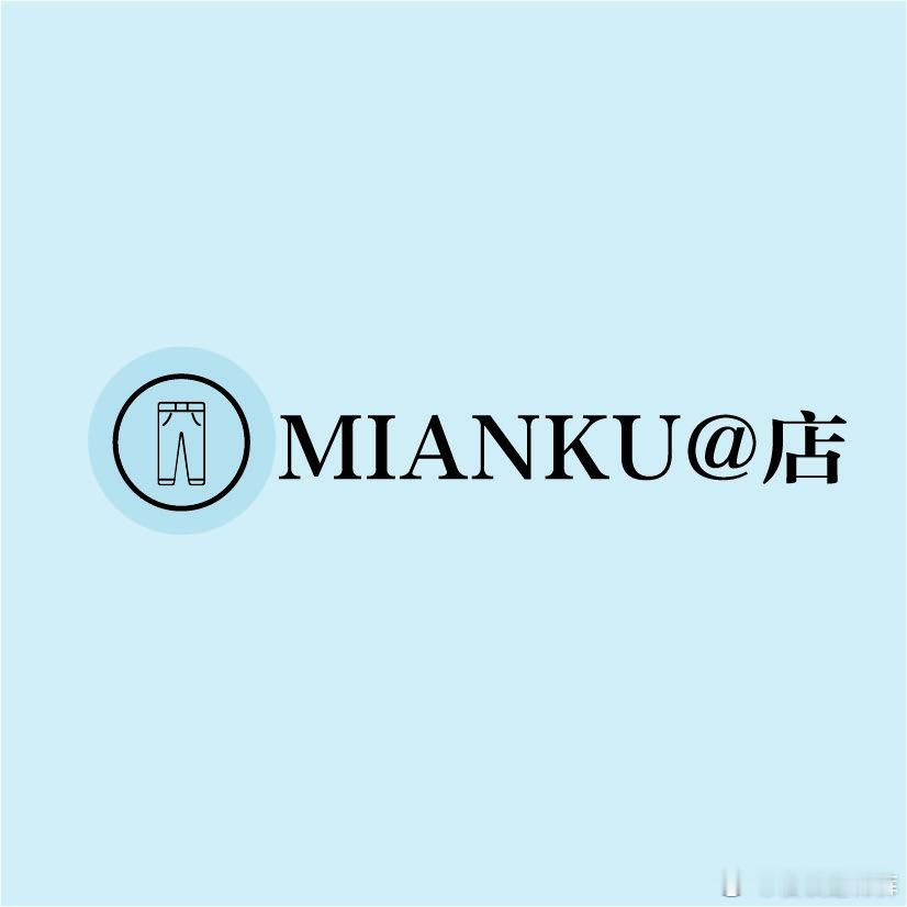 在哪都叫：樱该是棉裤日常在🫘🎵直播！视频爱发在📕🍦杂货铺1店:miank