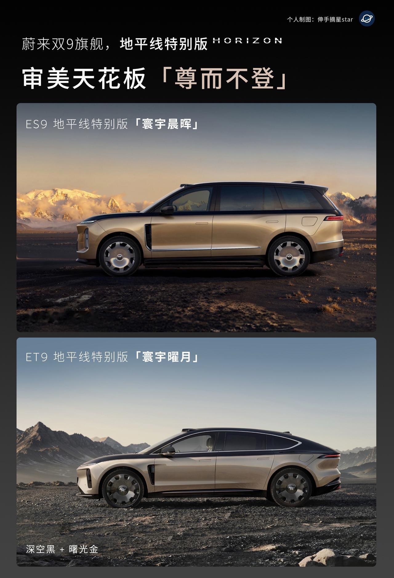 如今，双拼色车身搭配大饼轮毂，
俨然已成为9系乃至各类旗舰车型的“气场标配”。